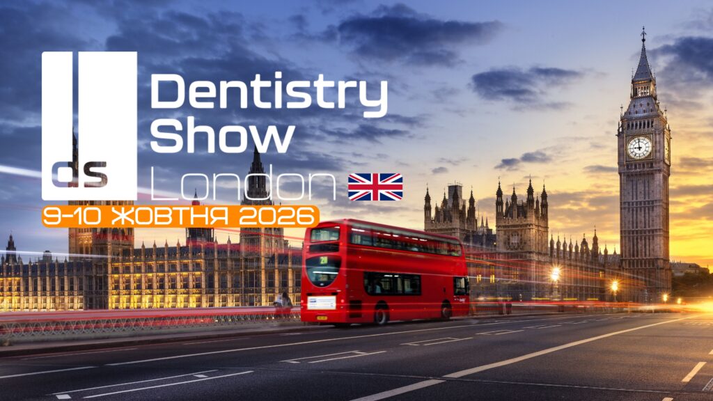 DENTISTRY SHOW LONDON 2026 & ГРАНД-ТУР БРИТАНІЄЮ